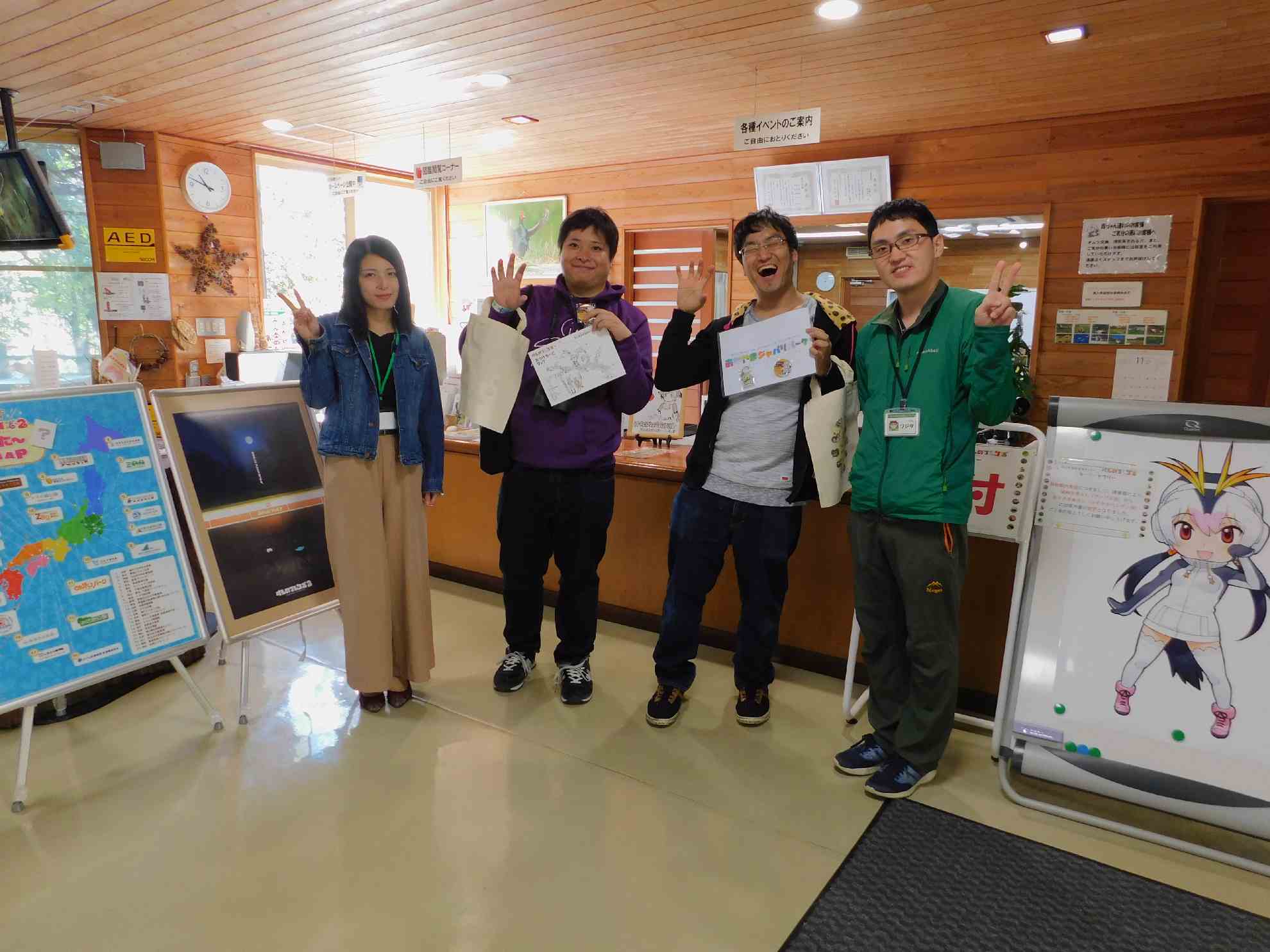 岡山県自然保護センター×けものフレンズコラボ企画、始まりました！