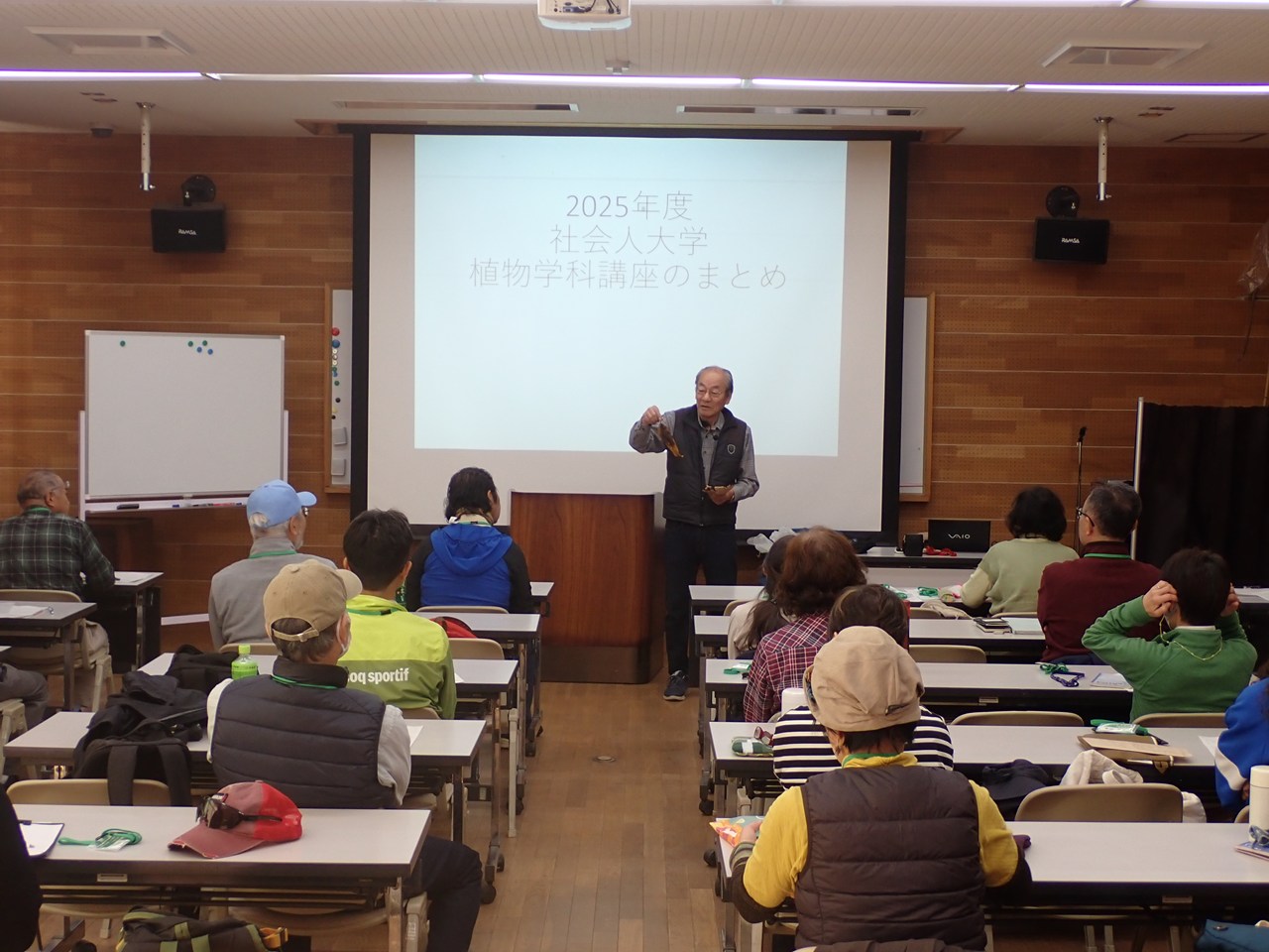第7回社会人大学生物学部「植物学科」の全講義終了しました！