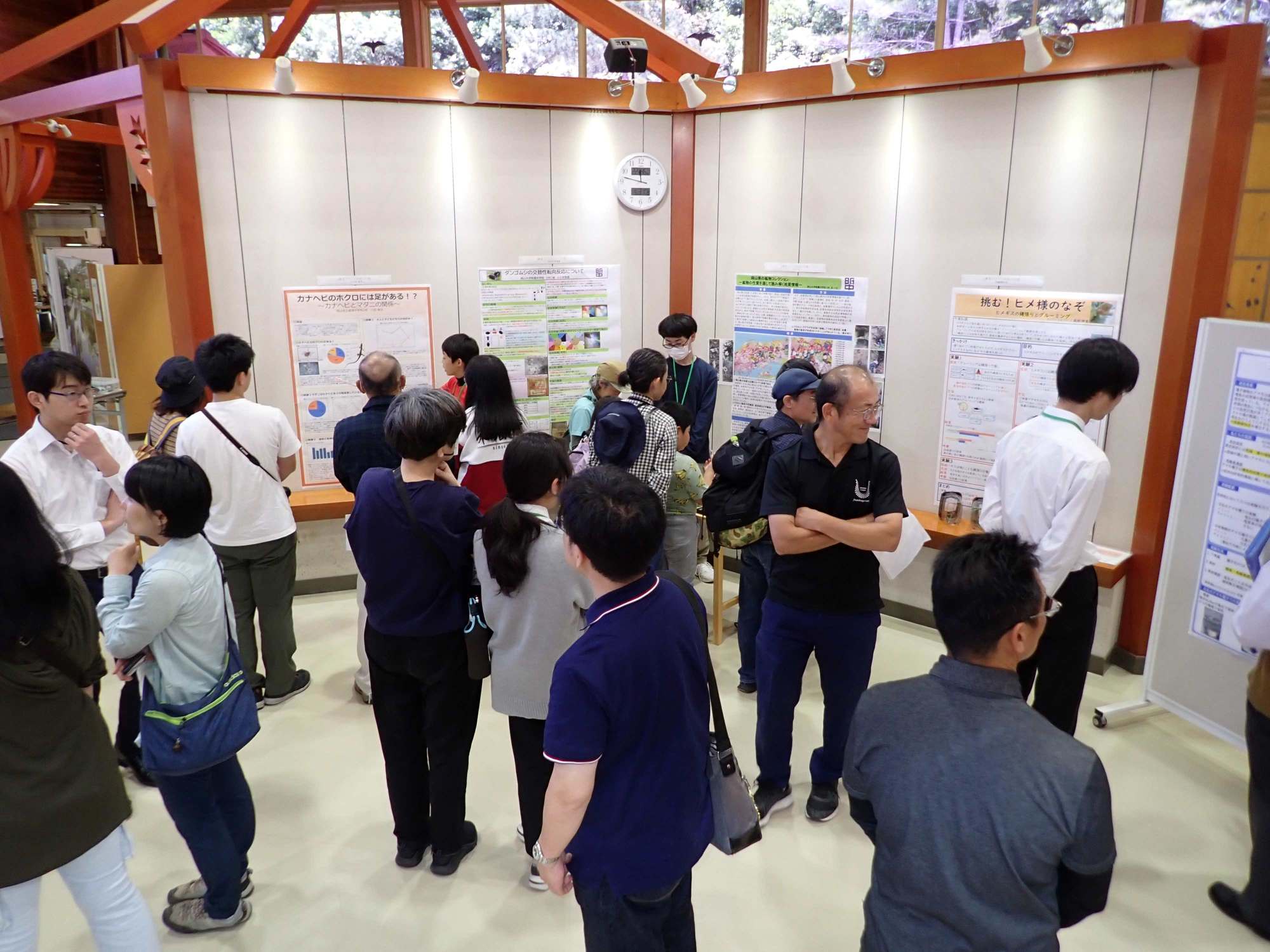 第１回　中高生新博物学探求発表会
