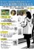 第１回岡山県自然保護センター 中高生新博物学探究発表会【受付締切】